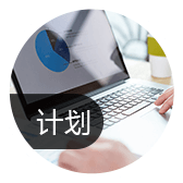 臨沂生產(chǎn)管理系統(tǒng)如何做到 多 快 好 省！