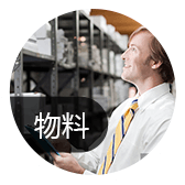 臨沂生產(chǎn)管理系統(tǒng)如何做到 多 快 好 省！