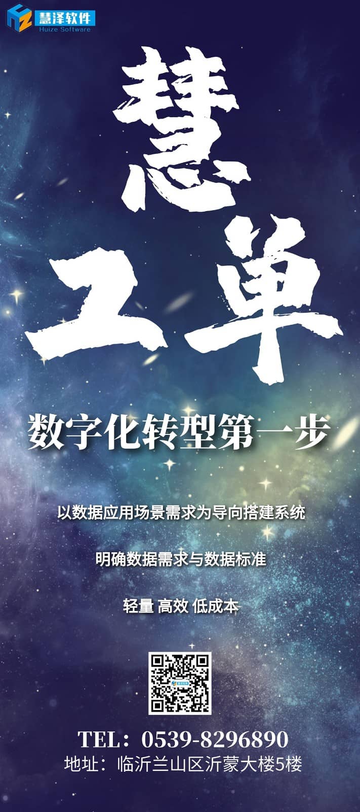 傳統(tǒng)企業(yè)如何進行數(shù)字化轉(zhuǎn)型？